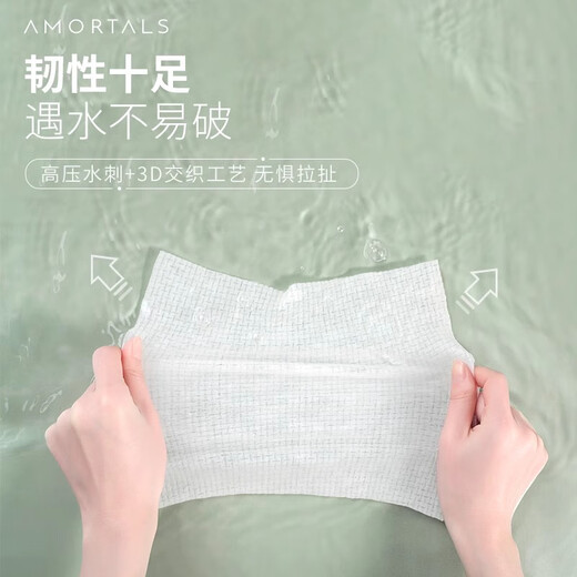 Ermutao hanging disposable soft towel, dry and wet dual-use face towel, enlarged and thickened 180 pumps * 5 packs for holiday gifts