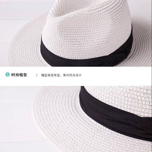 Mo Zilan straw hat women's sun hat Panama pepper hat sunshade sun hat women summer small fresh beach milk white
