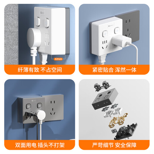 International Electrician Type 86 Wall Conversion Plug/Power Converter/Conversion Socket Suitable for Home Bedroom and Kitchen One-to-Fourteen-hole Socket Sub-Control Switch Gray