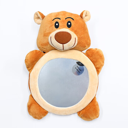 CLCEY Car Child Safety Seat Basket Baby Reflector Baby Cognition Car Observation Mirror Rearview Mirror Style 8 (Bear Observation Mirror)