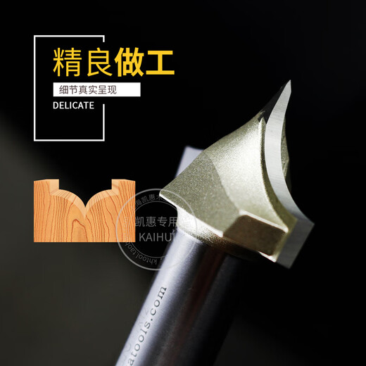 定制刀具电木铣雕刻机镂锣铣圆弧边分阳线刀木工尖嘴雕刻刀具 12158