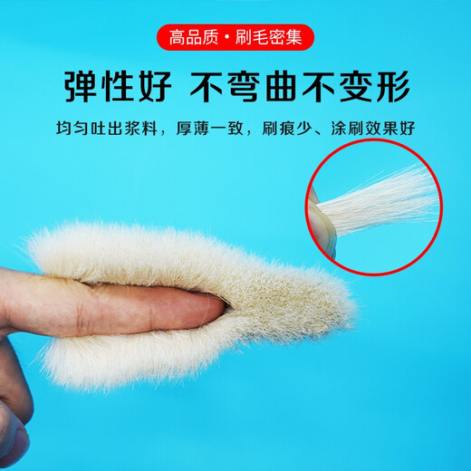 Porcelain carving 4-inch high-quality wool brush latex paint interior wall paint paint brush interior wall paint wall brushing tool set