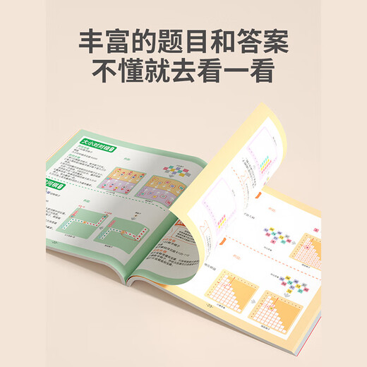 Aiweiqin's Board de cien counter Montessori Matemáticas Matemáticas de enseñanza para escuelas primarias y primarias Adición aritmética y juguetes de restauración de cien counter [48 Métodos de juego/Card de preguntas de nivel 160]