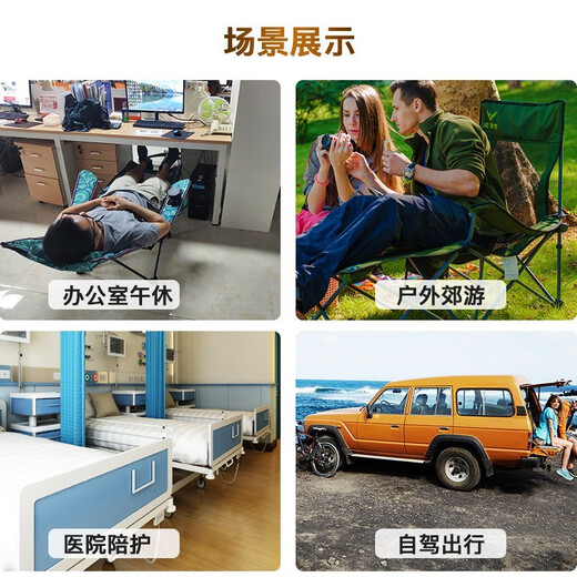 威野营（V-CAMP）户外折叠躺椅单人午休床便携式折叠椅办公室午睡床行军床陪护椅 冰川蓝-180cm可坐可躺-透气