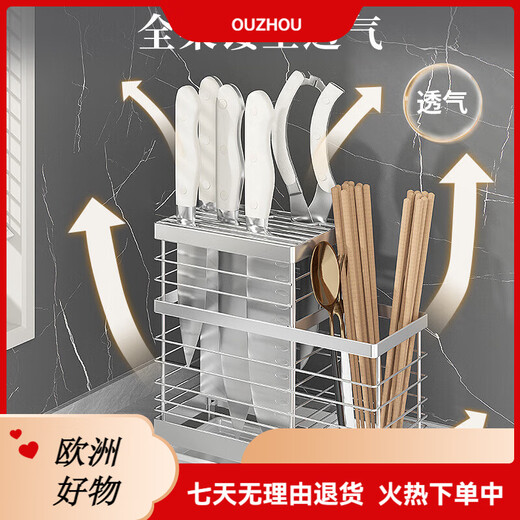 
Elias304 stainless steel cutting board rack three-grid kitchen countertop thick vegetable chopping board drain rack pot lid storage multi-purpose chopping board rack K-13803