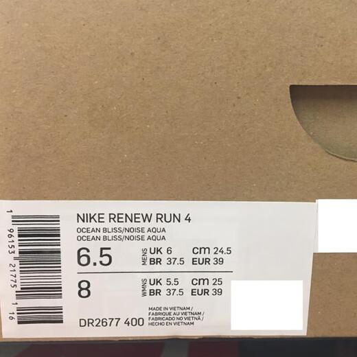 
Nike (NIKE) new running shoes men's shoes summer RenewRun4 cushioning sneakers lightweight breathable casual shoes DR2677-400 39