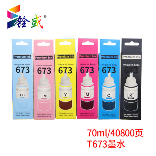 铨盛适用T673墨水爱普生 L801 L805 L1800 L850 L810打印机连供6色墨水 T673墨水青色C-70ml