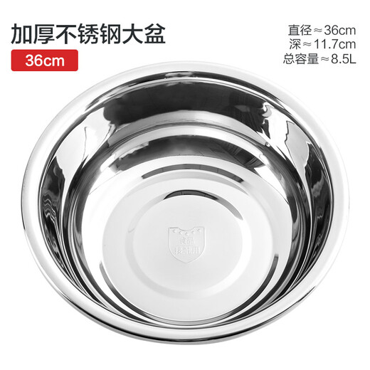 Newair stainless steel basin large size and basin extra large basin thickening basin kneading noodle household large basin kitchen sink basin