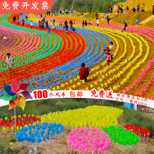 MIEHONE windmill decoration outdoor rotating scenic spot kindergarten hanging small windmill string colorful large windmill ornaments children's toys 23cm four-leaf solid color 100 pieces free 30 meters of steel wire rope