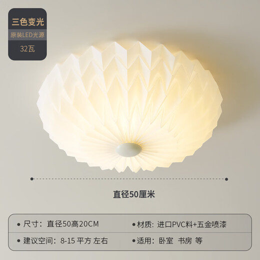 Luz de techo de dormitorio XMSJ Estilo de crema cálido y romántico Room Light Modern Simple House Hoom Lámina colgante 3895 Modelo Beige 45 cm E2 Tres colores 7*