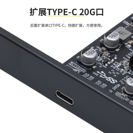 MOGE Capricorn PCIE X4 to USB3.2 expansion card TYPE-C adapter card 20GB high-speed card TYPEC interface MC2055