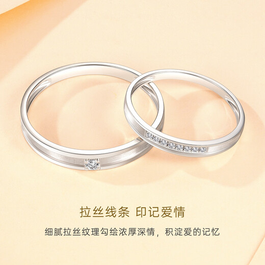 CRD Ke Laidi Spot Sparkling Just You Diamond Ring Platinum Ring Platinum Pair Ring PT950 Platinum Men's Ring About 2 Minutes