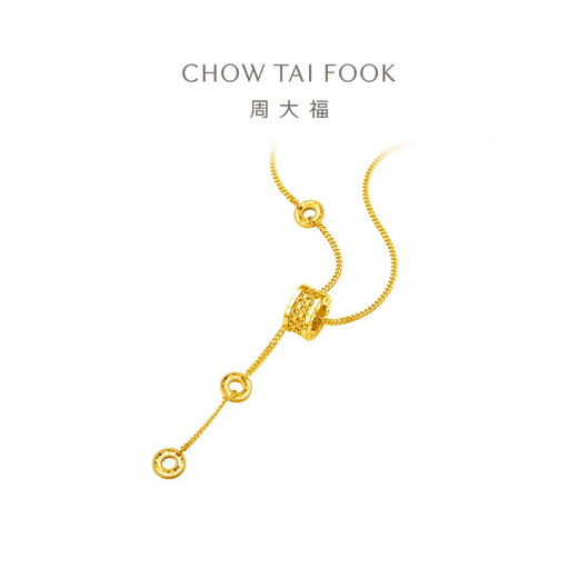 Chow Tai Fook beaded gold pendant necklace (labor cost 1280) 45cm, about 12.2g F233766