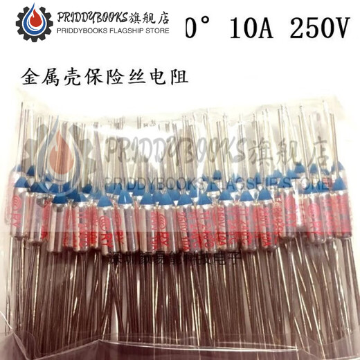 German quality Liren electric cake pan special 250V10A 240 degree temperature resistance fuse overheat protection 20 pieces, take 1 piece and send 5 pieces