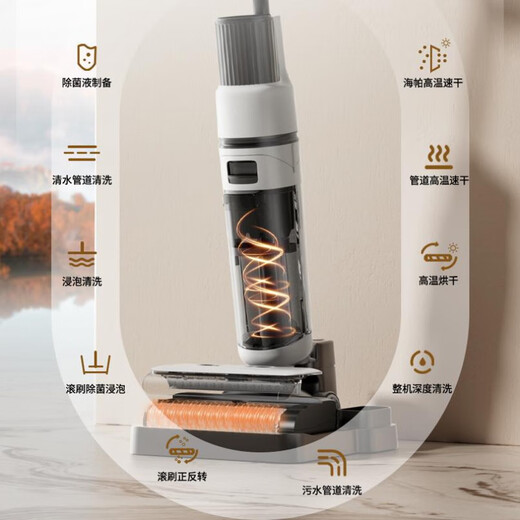 BMOI floor washing machine suction and mopping all-in-one robot household sweeping and mopping three-in-one electric mop vacuum automatic cleaning sweeping robot exclusive version 30 times hurricane suction + full link drying + forward and reverse self-cleaning