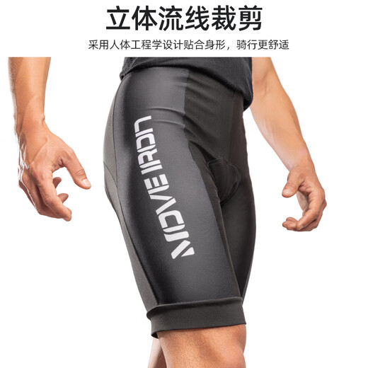 Move iron夏季骑行服套装男女速干排汗透气山地公路自行车衣服骑行裤 XL码