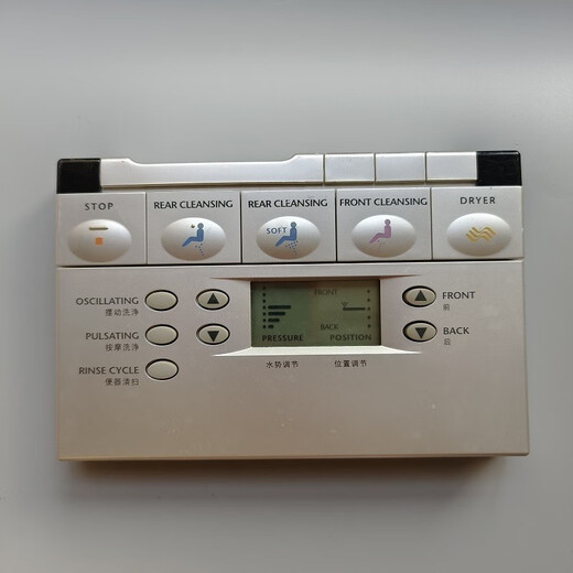 Customized smart toilet remote control suitable for TOTO 943365319082991196839788491 TCF9683 remote control