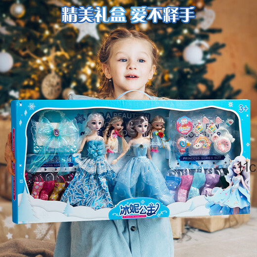 Dimanqi Dress Up Doll Doll Toy Girls Doll Set Princess Large Dream Gift Box + Handbag Toy