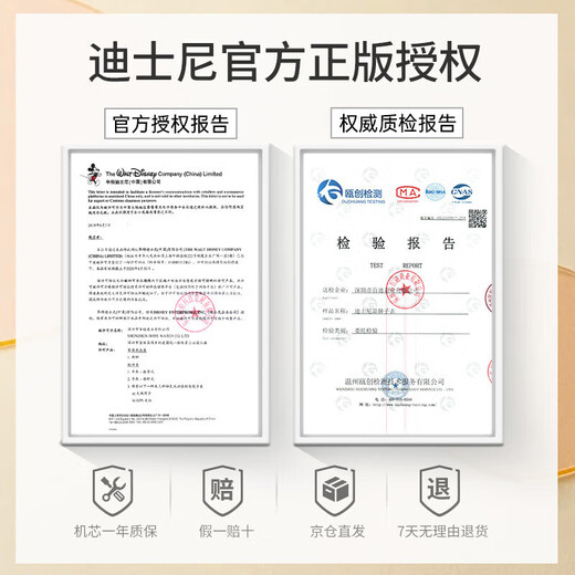 Disney (Disney) women's watch fashionable dual calendar girl's watch junior high school and high school student exam watch female New Year's school gift