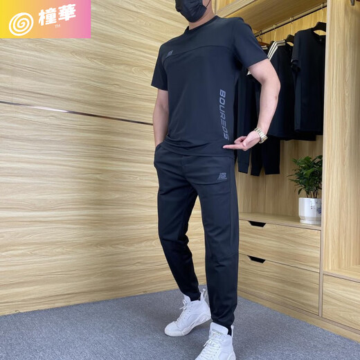 橦华哈尔滨武狼传说服饰9905夏季男士冰丝套装宽松休闲运动套装两件套 黑色 5XL165-180斤