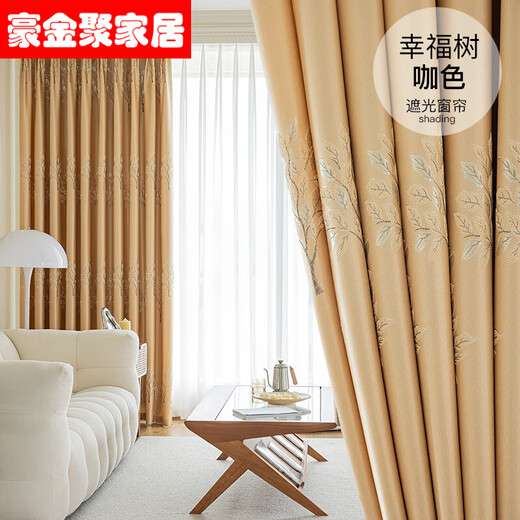 Haojinhui Zhejiang Haining Xucun Curtains Thickened Blackout Curtains Finished Bedroom Living Room Balcony Bay Window Fully Blackout Happy Tree Coffee Color (Hook Type) Width 4.0*Height 2.7 Height Can Be Changed