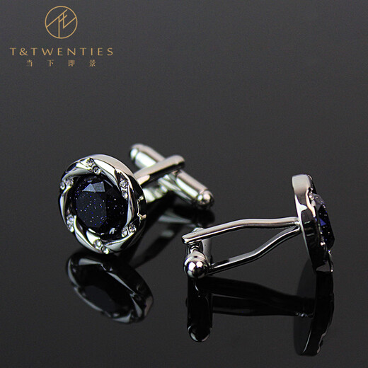 T&Twenties星辰大海.深邃星空石法式衬衫袖扣男士轻奢衬衣袖钉cufflinks礼盒  K171 星辰大海.袖扣1对