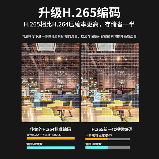 Seetong solution monitoring kit 4 million wired POE powered HD night vision home outdoor waterproof camera shop commercial mobile phone remote 5-way set (4 million poe full color dual light) with 2T hard drive 4 million pixels 4mm focal length
