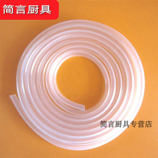 Moran Nuoer long straw lazy straw 2 meters long straw super long lazy water drinking artifact silicone bottle straw accessories universal transparent