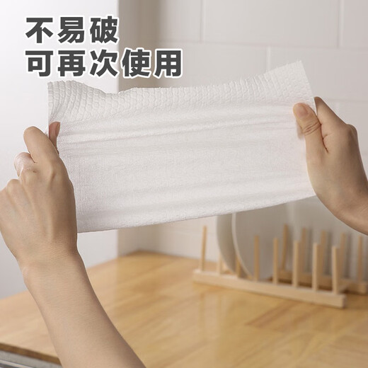 Accor rag disposable dishcloth 20*20CM 4 rolls (200 pieces) lazy rag kitchen paper