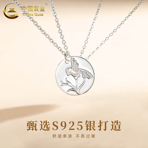 China Gold (CHINA GOLD) S925 Silver Eucalyptus and Bird Couple Necklace for Men and Women Pendant Memorial Day Valentine's Day Birthday Gift for Girlfriend Eucalyptus and Bird Couple Necklace Pair