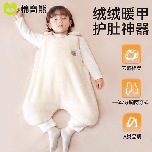 Mianqi Bear baby sleeping bag plus velvet sleeveless vest type warm vest baby autumn and winter anti-kicking quilt artifact for children to sleep Beru Bear-single piece soft coral velvet 100cm