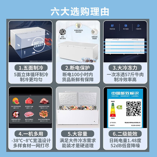 海尔冰柜商用家用大容量300升以上超低温冷冻柜全冷藏保鲜冷冻转换速冻节能卧式大冷柜带锁 茶叶海鲜 -38℃速冻丨PCM钢板内胆丨电子控温丨 829L
