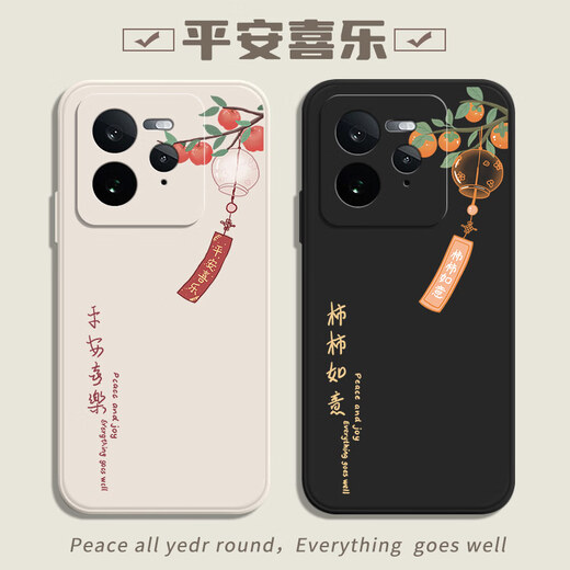 扬聚特真我GT7Pro手机壳RealmeGT7Pro新款保护套RMX5010液态硅胶全包软壳5G版防摔超薄简约时尚外壳男女 【白-YJT平安喜乐】 真我 GT7 Pro