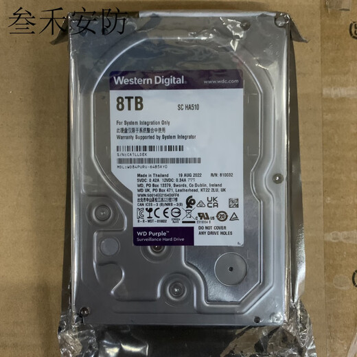 海康威视（HIKVISION）企业4T6T8T IOT存储硬盘HK724TAH HK726TAH HK728TAH全新 25T希捷LOT加密盘