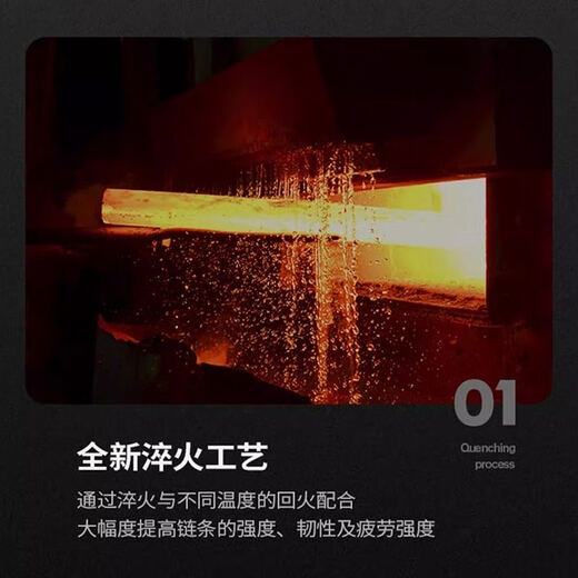 Weikejia German imported chain saw chain Steele universal 20-inch 18-inch 16-inch gasoline saw chainsaw chain logging saw blade chain saw 18-inch 34-knife 68-section fully imported industrial grade