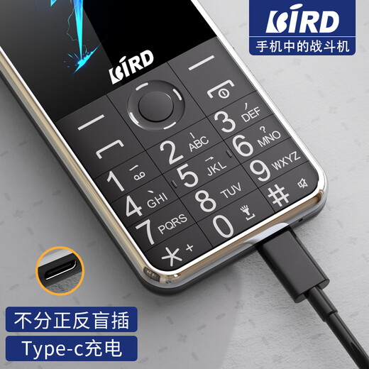 
Waveguide (BiRD) D1 Senior Mobile Unicom Telecom 4G Full Network Function Machine Ultra-Long Standby 2025 New Senior Mobile Phone Large Screen Large Volume Large Font Large Key Black