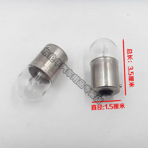
Philips 12V (24V) 12814 R10W 12821 R5W Rear taillight rear indicator rear running bulb 13821 24V R5W 1