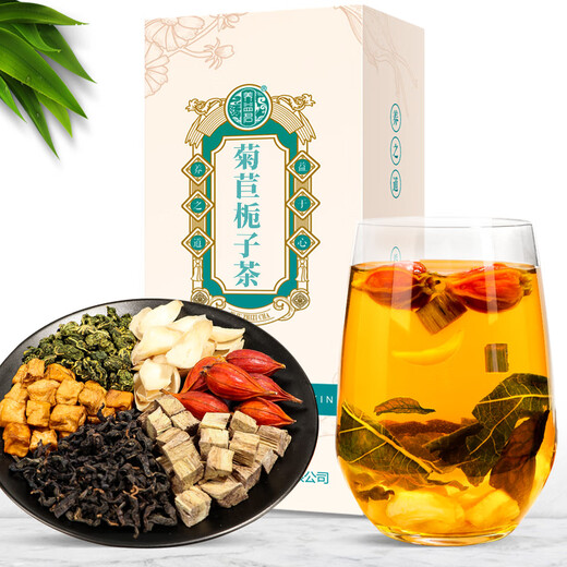 养益君菊苣栀子茶260g（20袋）菊苣根桅子百合干霜桑叶茶青钱柳养生茶