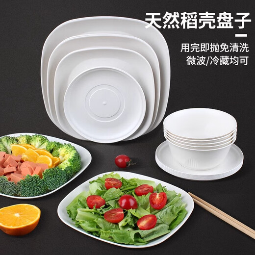 Qidian dinner plate disposable rice husk plate thickened high temperature resistant dish dish barbecue household dish food grade tableware thickened 22.5cm square plate 50 pieces