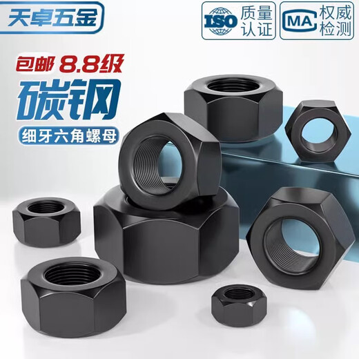 天卓五金8.8级细牙六角螺母细扣丝幼牙螺丝帽M8M10M12M14M16mm*1*1.25*1.5 ---以下为【薄细牙GB6173】---