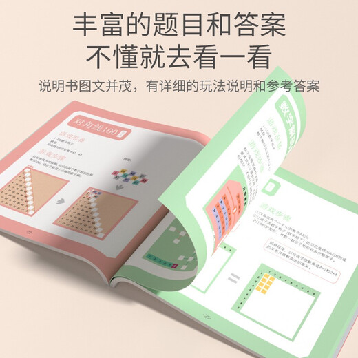 福孩儿百数板蒙氏数学思维教具认数字1到100早教幼儿童益智玩具生日礼物 多功能百数板【33种玩法】