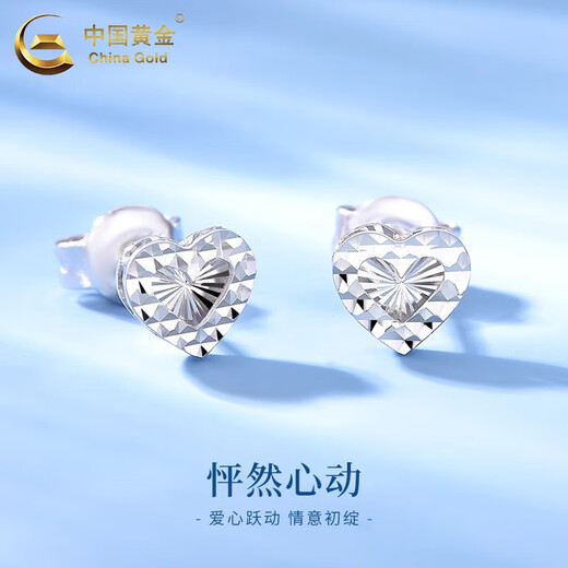 China Gold (CHINA GOLD) Love Platinum Earrings for Women PT950 Platinum Earrings Heart-shaped Earrings Wedding and Birthday Gifts for Girlfriends and Wife Platinum Love Earrings About 1.7g