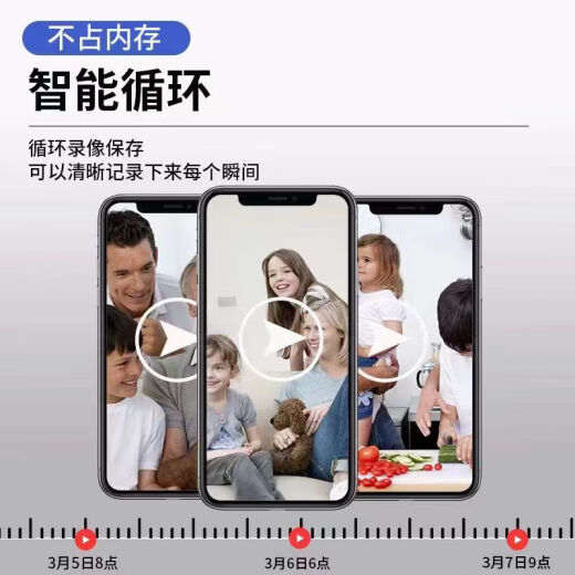 高清智能家用监控摄像头手机远程免插电无线wifi室内室外监控器 【黑色】超清版+手机远程+免安装 256G内存卡+循环录像