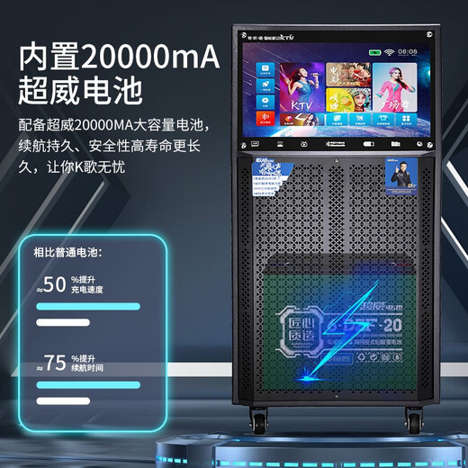 Manyinke Square Dance Outdoor Audio Bluetooth WIFI Trolley with Display Home KTV Integrated Voquet Machine Speaker 83 Models WIFI Smart 1000G Version + Dual Charging Microphones