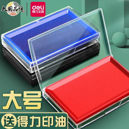 得力红色印台油性印台大号快干印泥盒印油秒干速干财务会计速干蓝色黑色印章银行按手印指纹办公用品9864 红色印台-9864ES