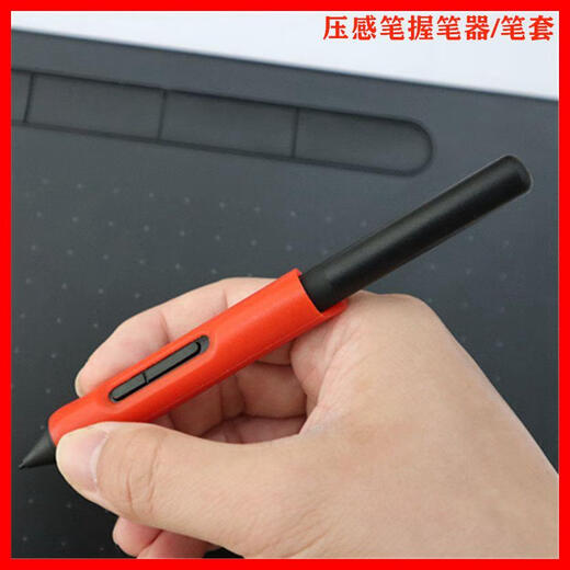 Wacom数位板握笔器CTL472/672/4100/6100/690手绘板压感防滑笔套 CTL4100/6100黑色笔套 0x0cm