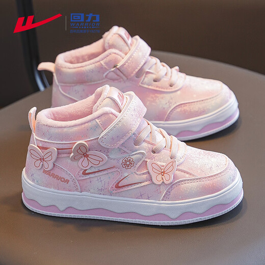 Warrior Children's Shoes Girls' Cotton Shoes Winter Children's Sports Shoes Plus Velvet Second Cotton Shoes WZ(TH)-1860 Pink 35