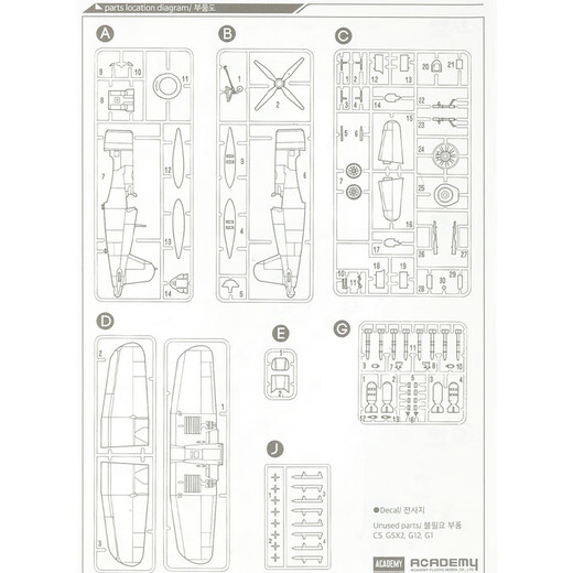 ACADEMY爱德美 1/48飞机战斗轰炸机拼装军模仿真模型摆件礼物 F4U-4 海盗战斗机 12353