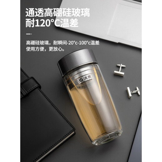 清水（SHIMIZU）单层玻璃茶杯茶水分离杯子男士办公泡茶杯家用绿茶杯可定制 9195 珠光钢本370ml
