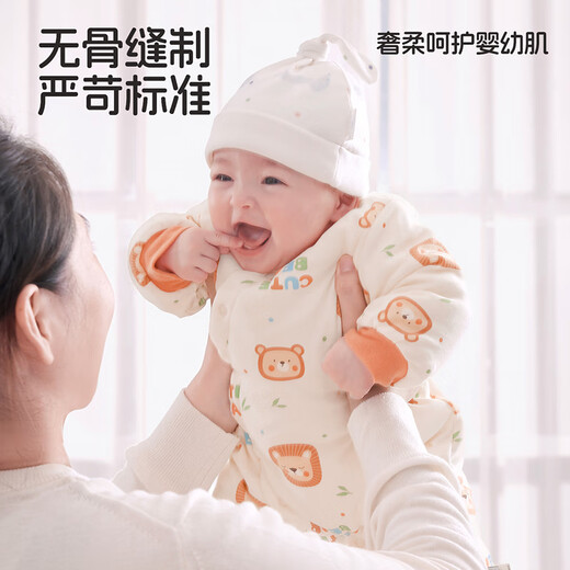 Happy Bear baby onesie baby winter quilted romper newborn pure cotton clothes baby autumn and winter cotton clothes